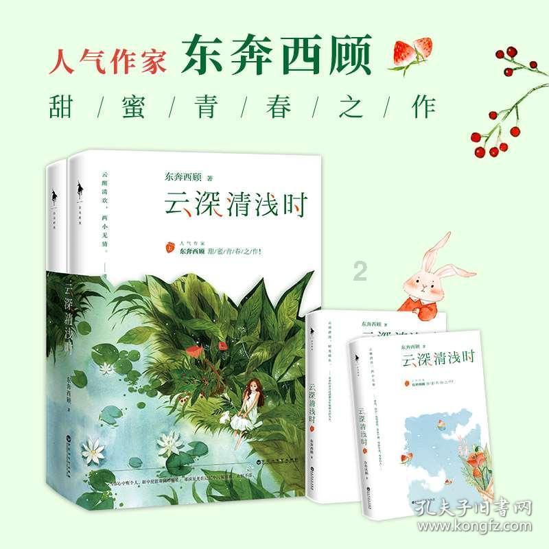 发现冷知识 | 一个汇聚奇闻异事的熬夜的坏处都有什么啊?平台
