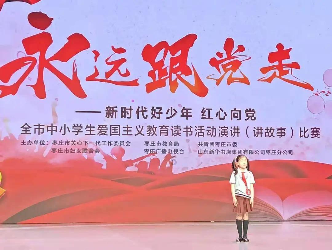 三国群英5